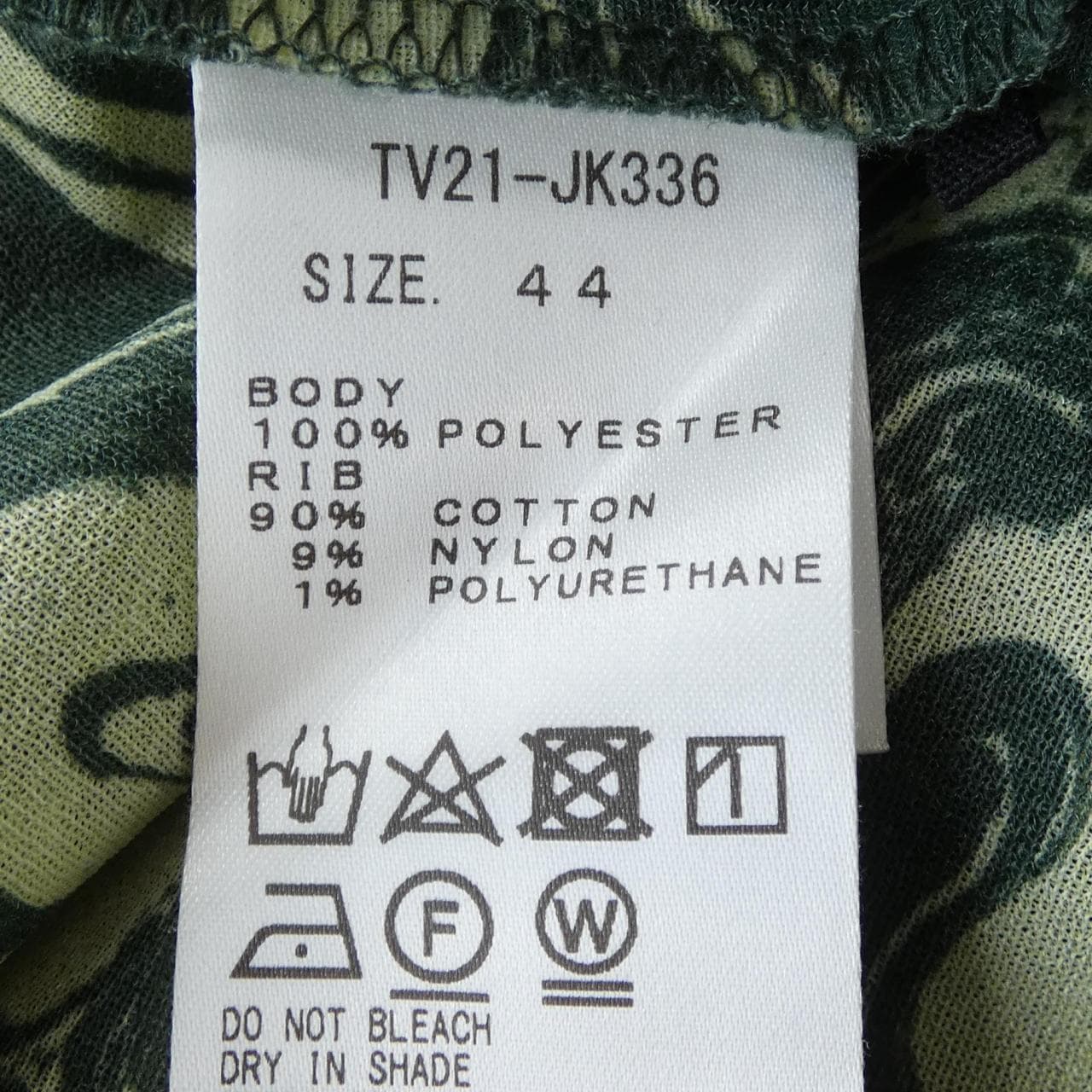 トーガ TOGA トップス