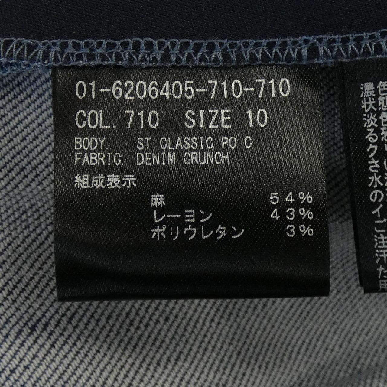 セオリー theory 01-6206405 パンツ