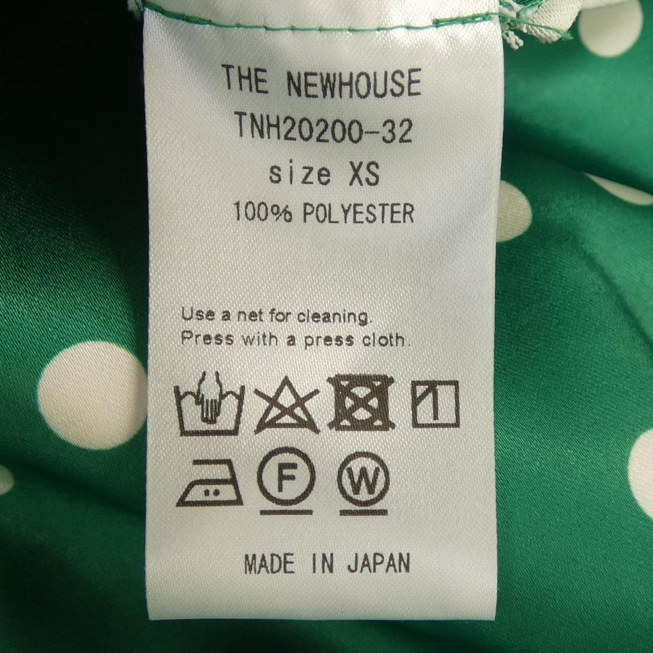ザニューハウス THE NEWHOUSE オールインワン