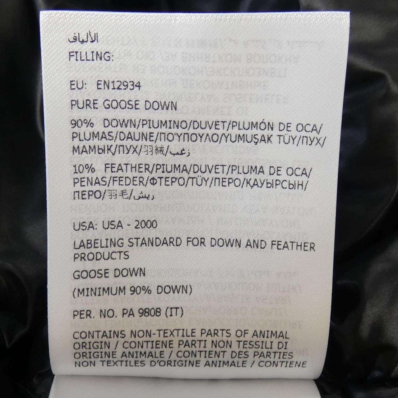 【新品】モンクレール MONCLER K20932F00013 ダウンジャケット