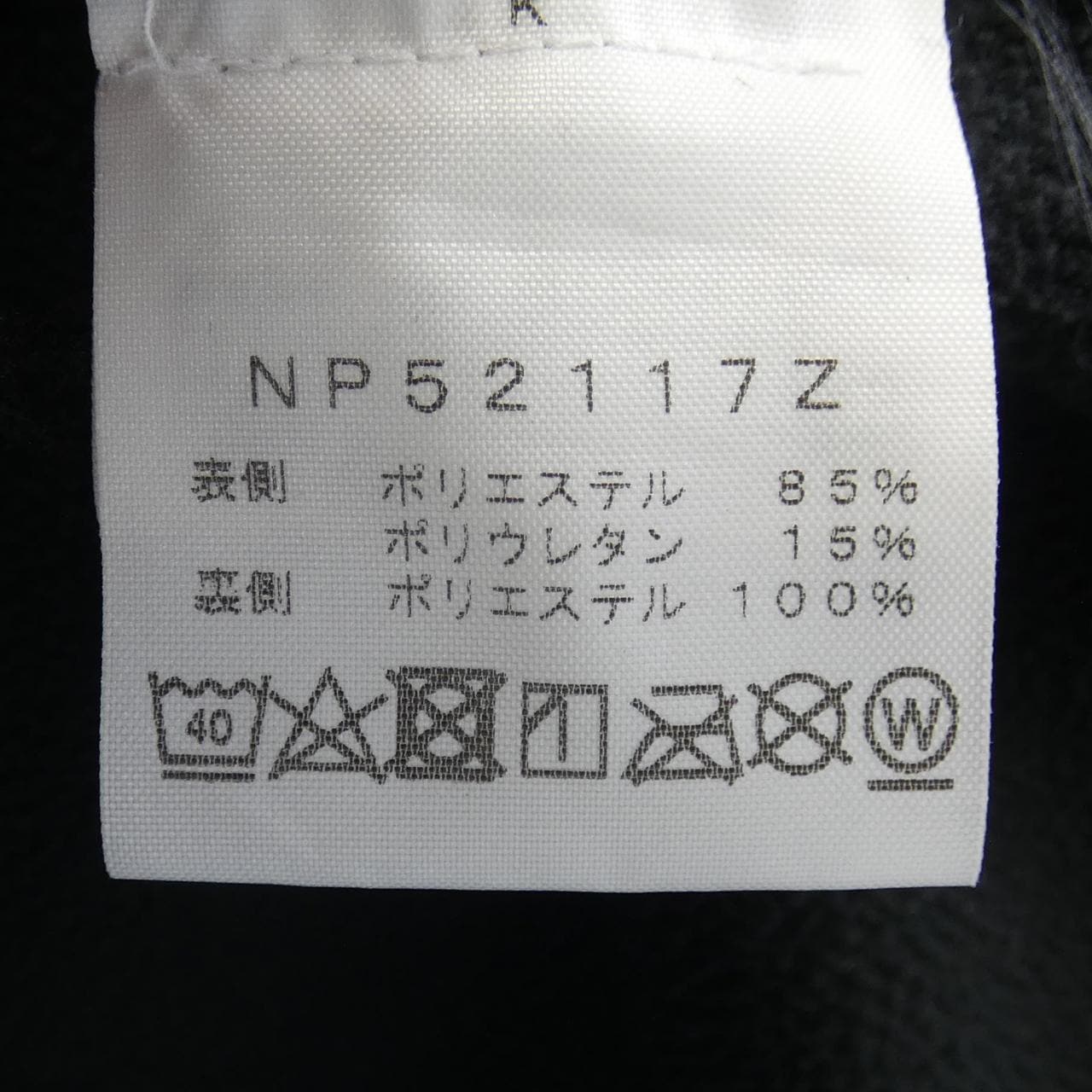 ザノースフェイス THE NORTH FACE NP52117Z ジャケット