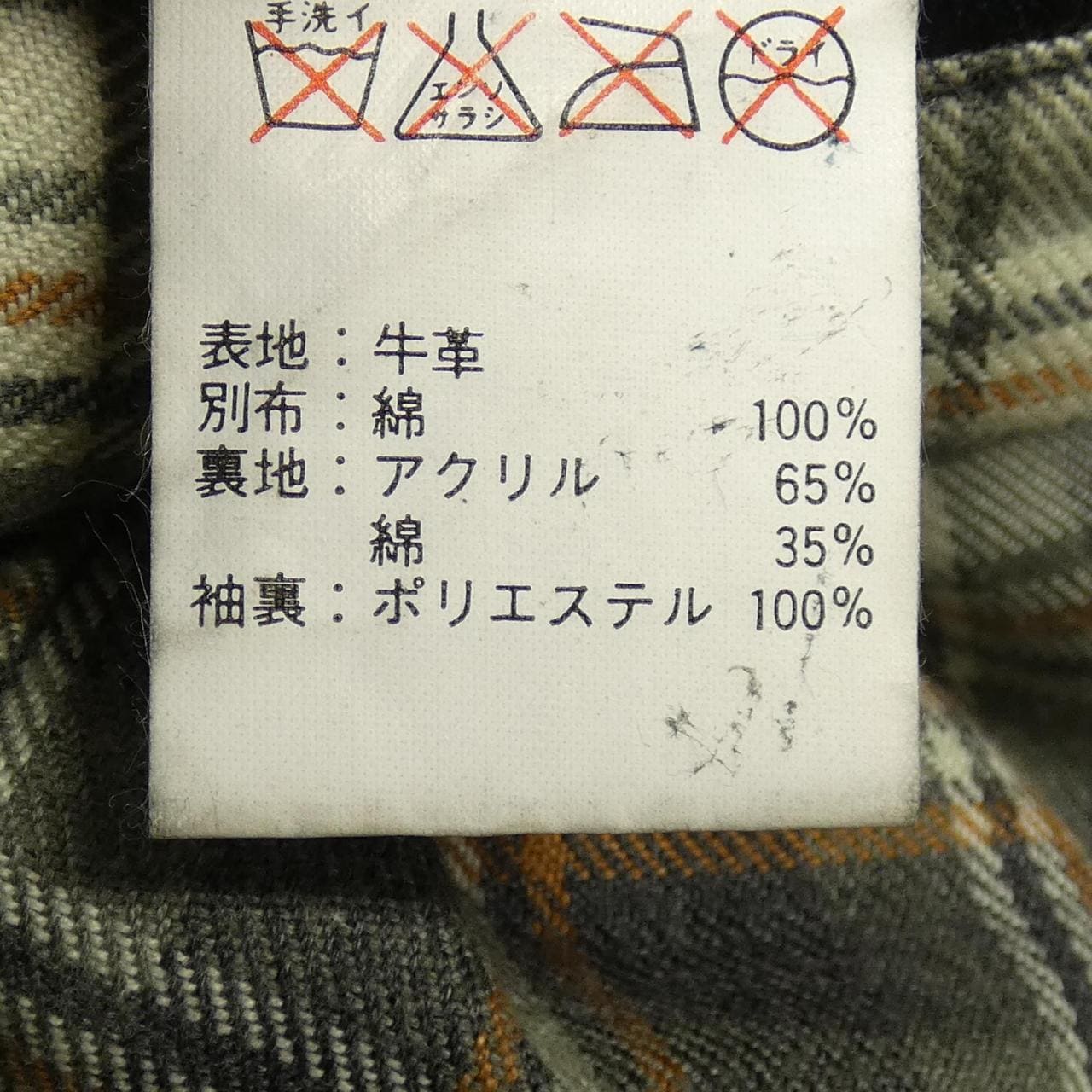 ショット SCHOTT 3161002 レザーライダースジャケット