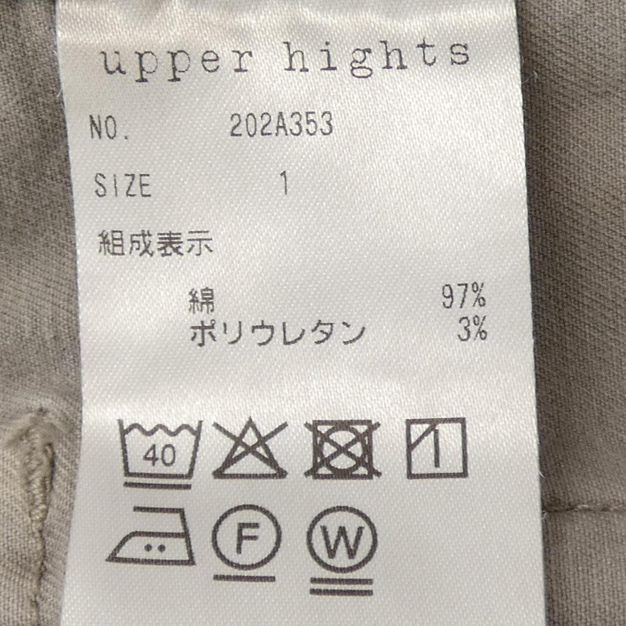 アッパーハイツ UPPER HIGHTS 202A353 ジャケット