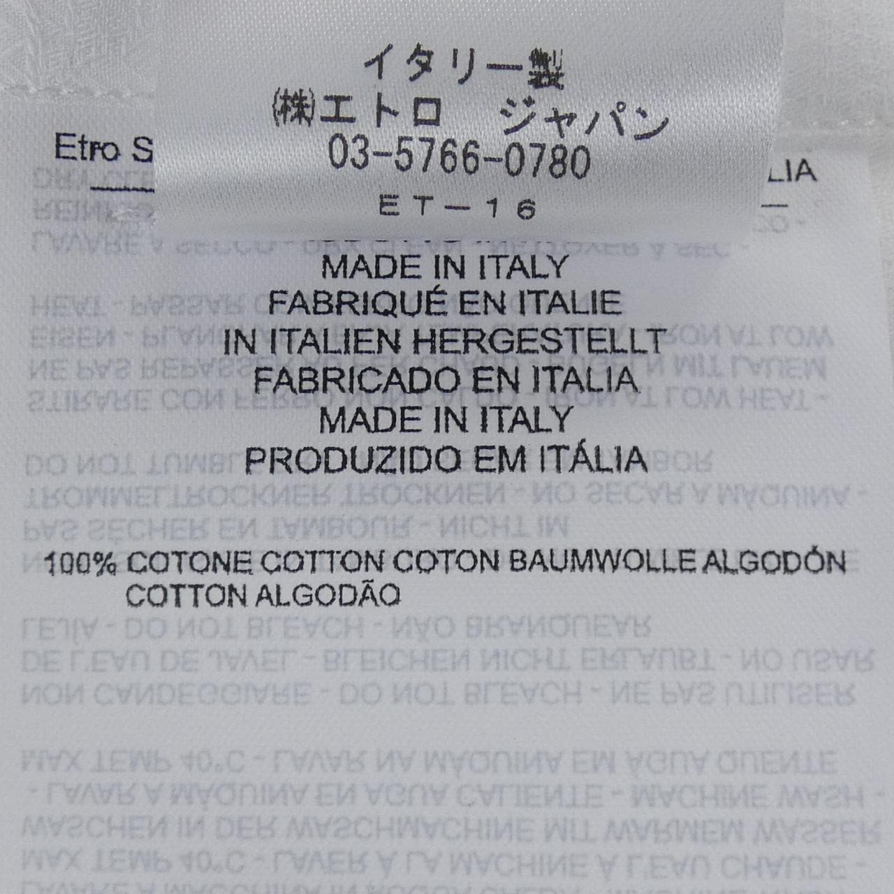 エトロ ETRO シャツ