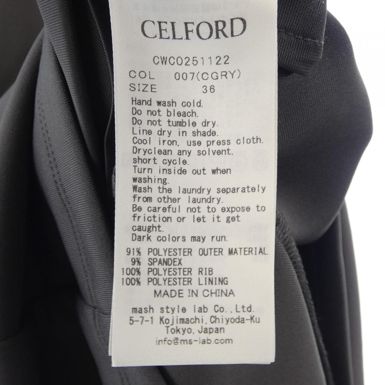 セルフォード CELFORD CWC0251122 ワンピース