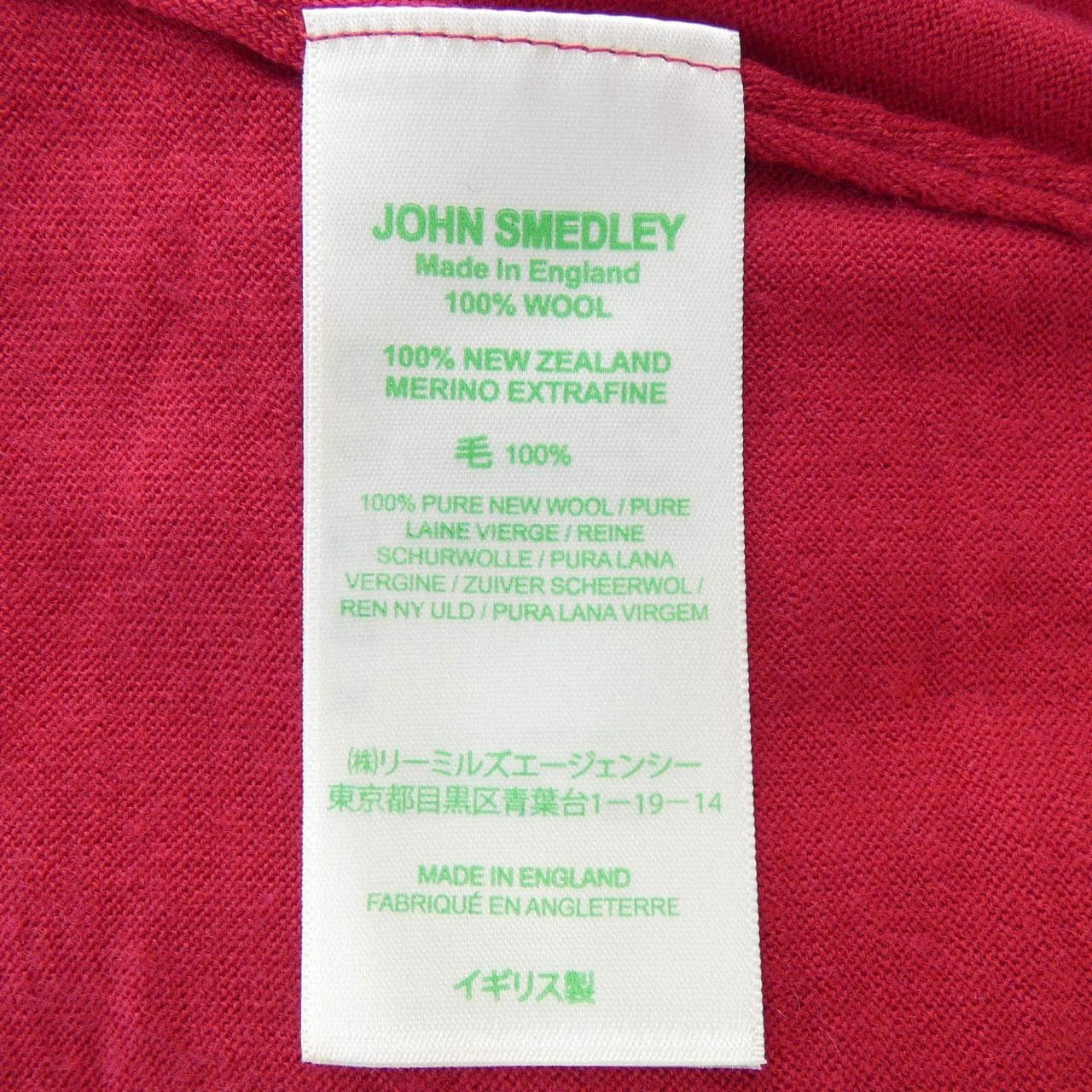 ジョンスメドレー JOHN SMEDLEY ニット