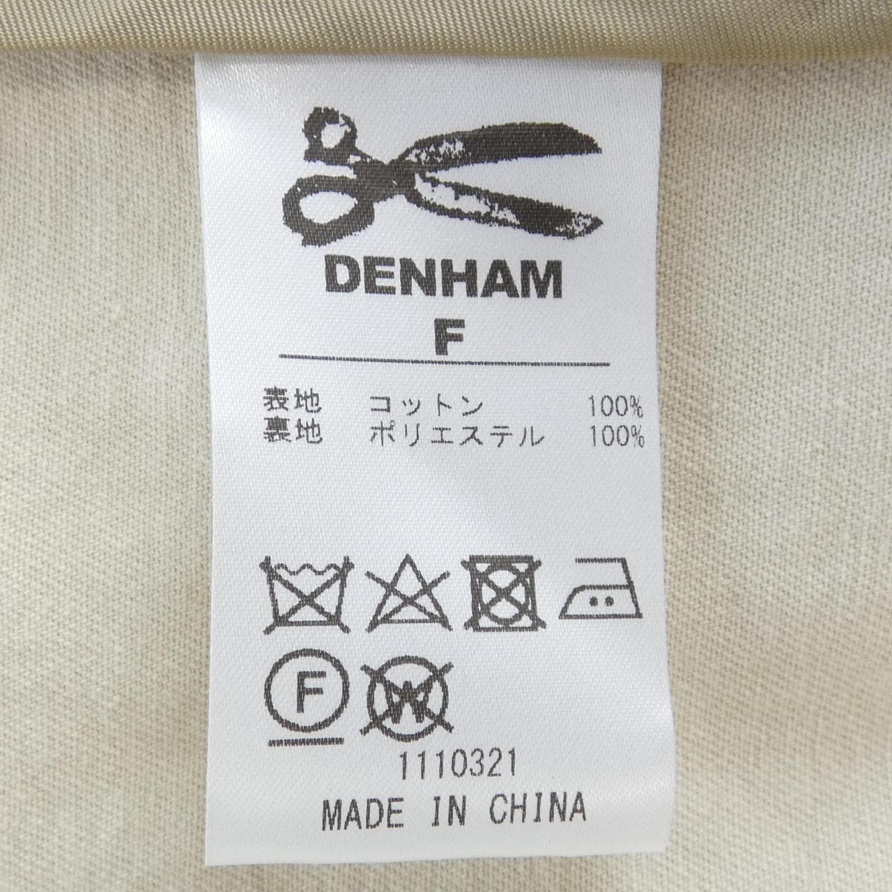 丹漢姆DENHAM外套