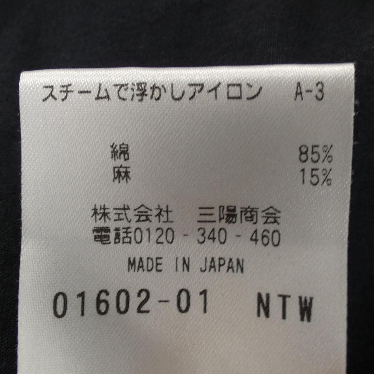 BLUEFLAG コート