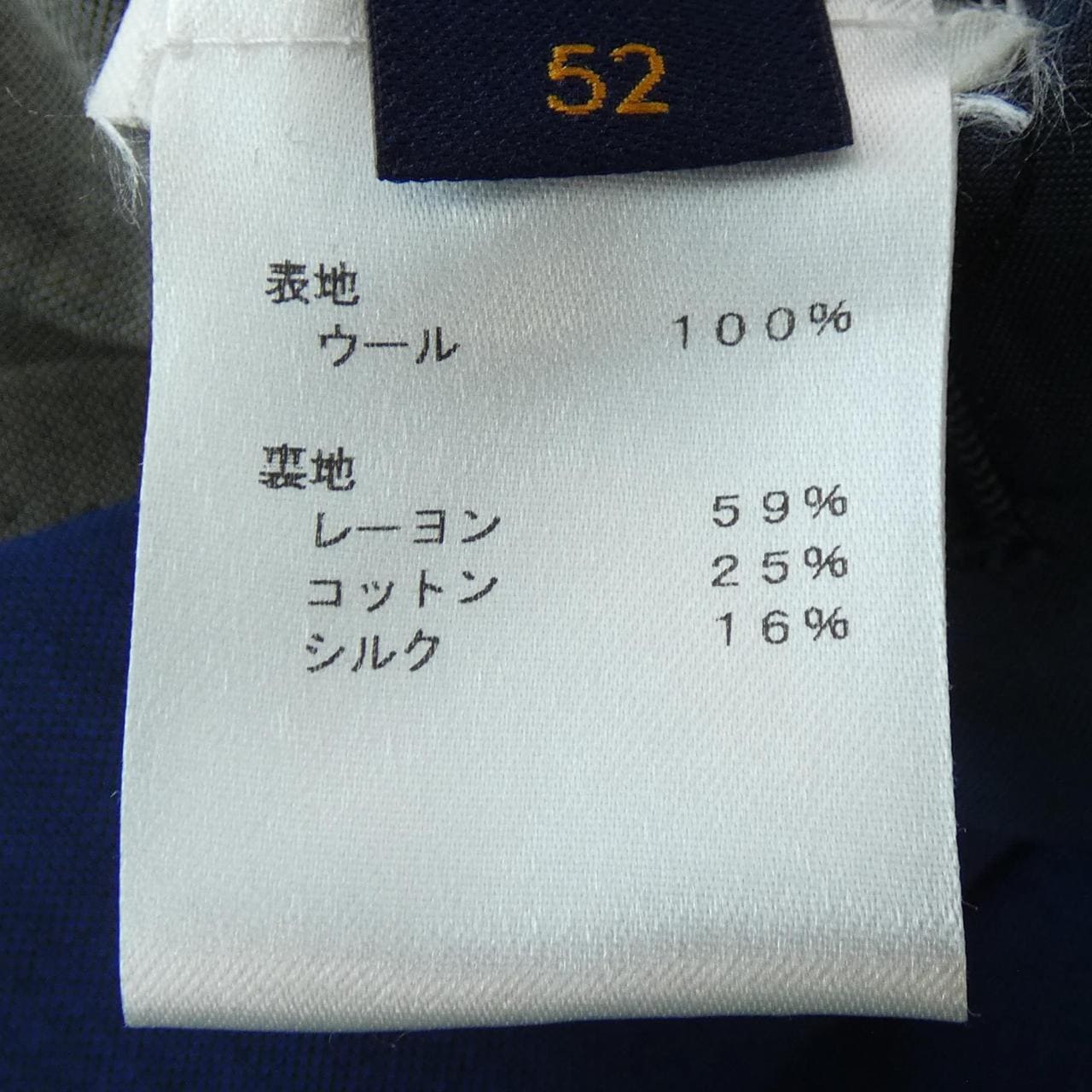 ルイヴィトン LOUIS VUITTON コート