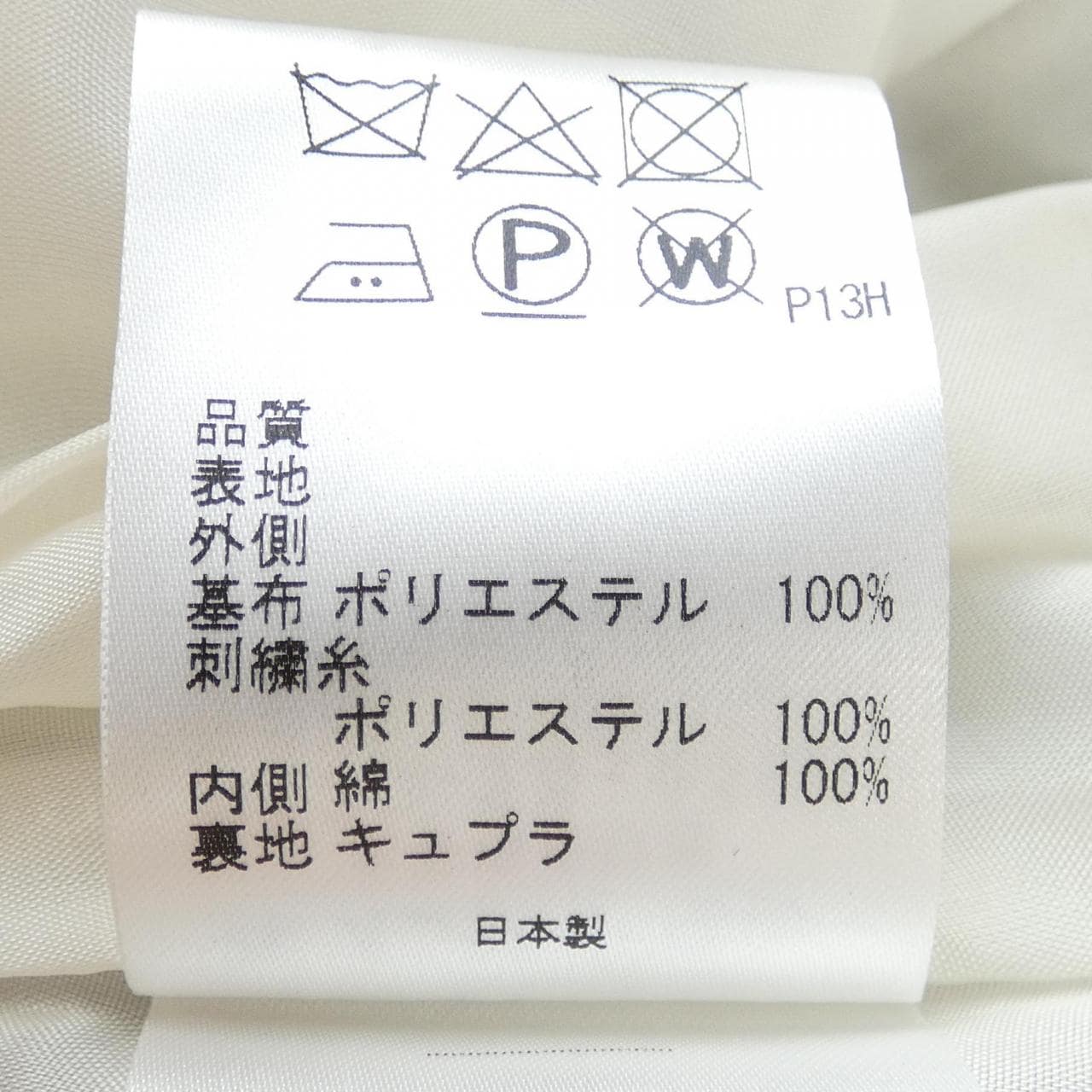 トッカ TOCCA ワンピース