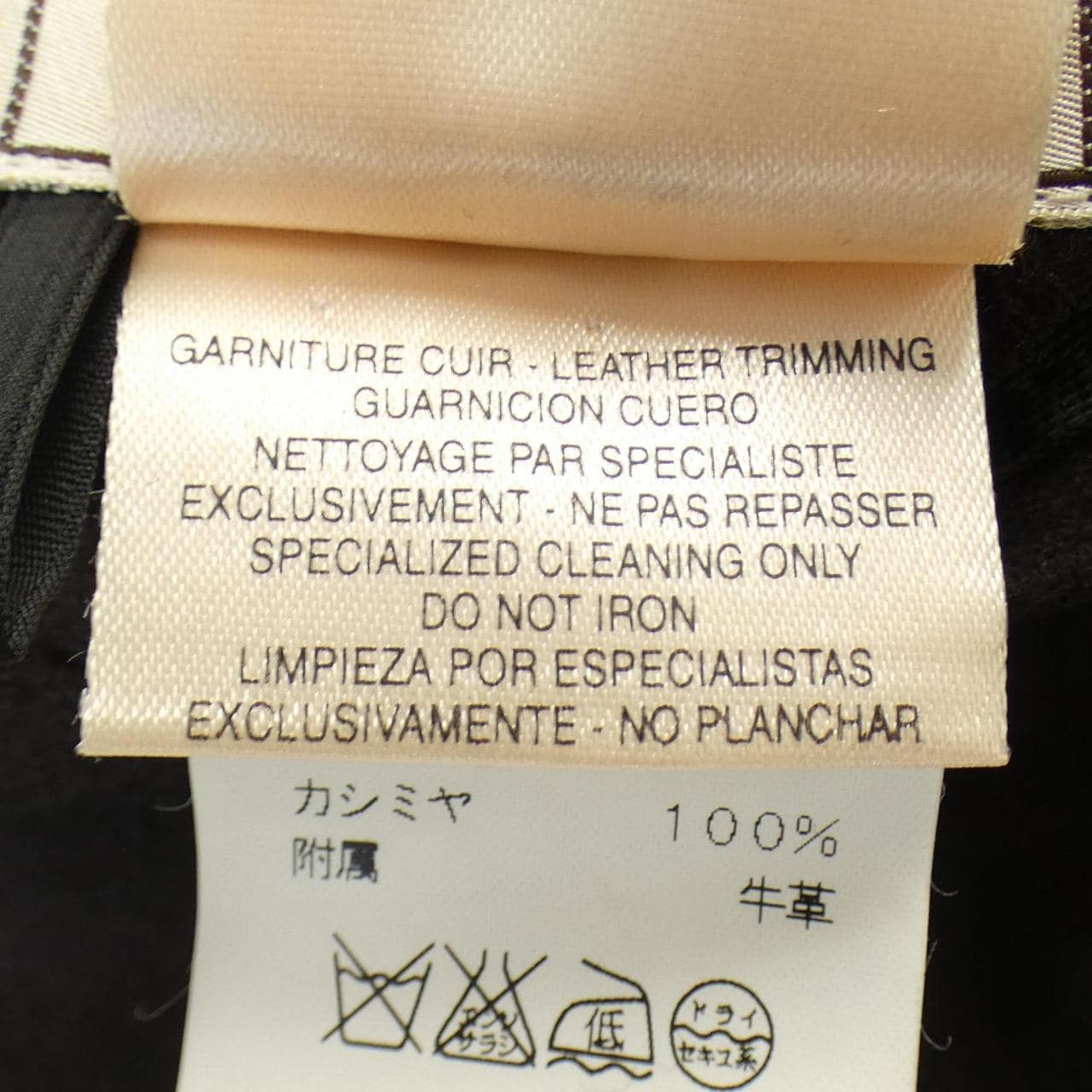 エルメス HERMES コート