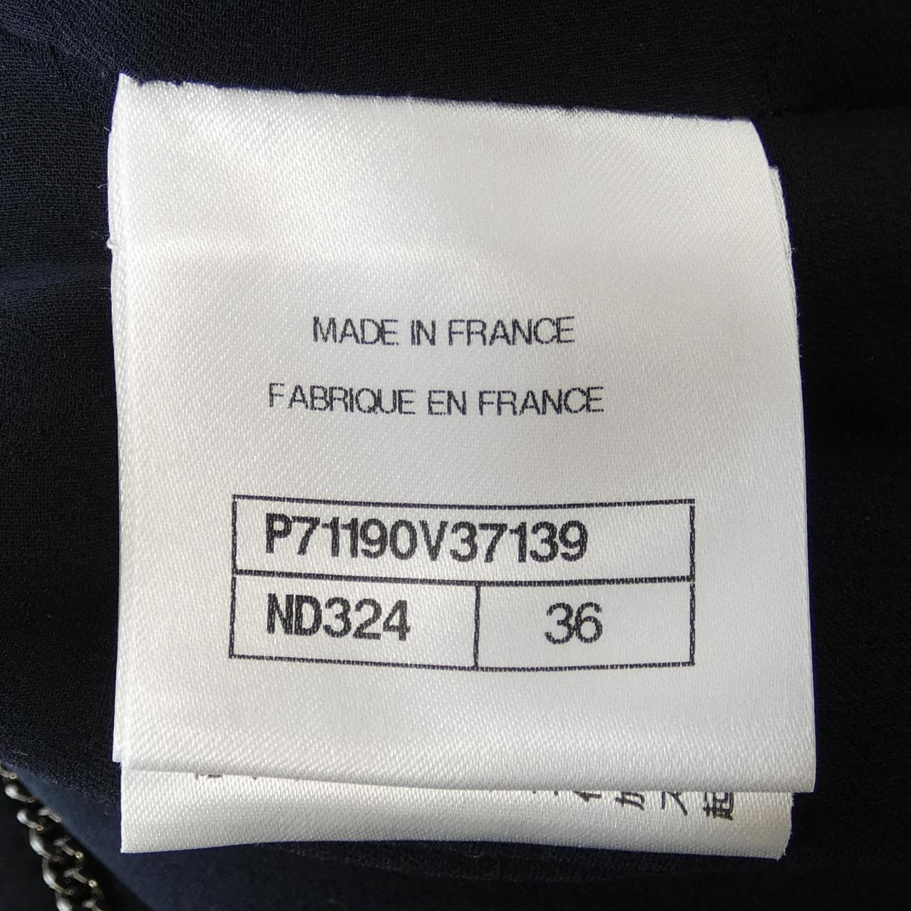 シャネル CHANEL P71190V37139 ノーカラージャケット
