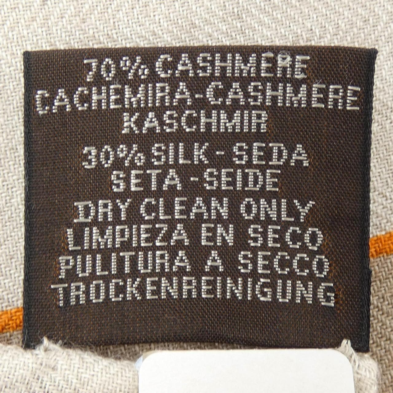 エルメス HERMES L'EFFET KALEIDOSCOPE H243800S カレジェアン140 ショール