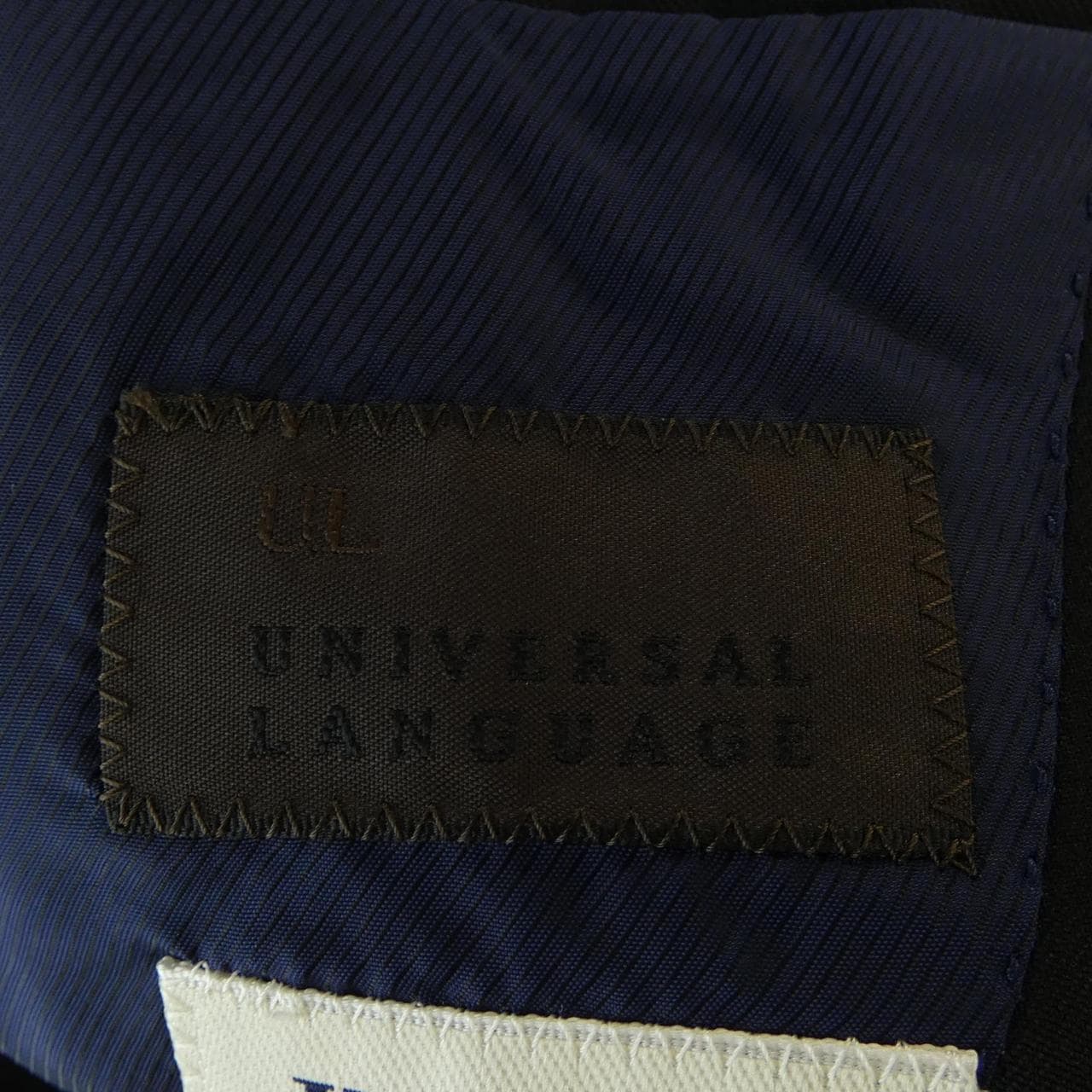 ユニバーサルランゲージ UNIVERSAL LANGUAGE ジャケット