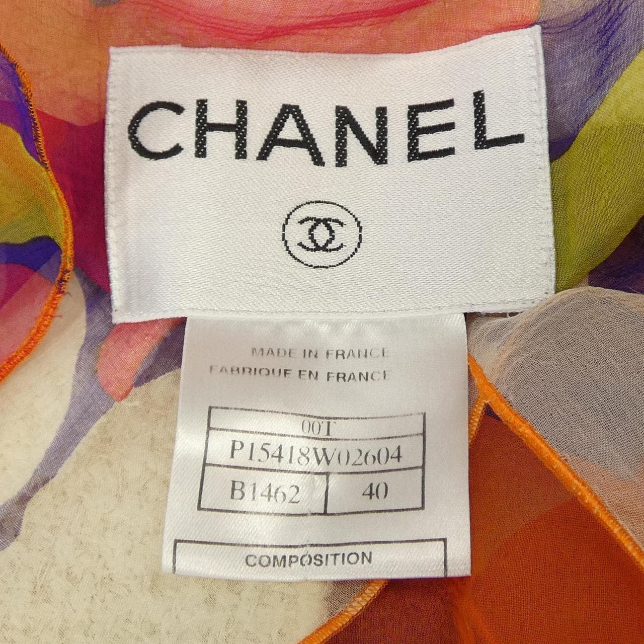 【ヴィンテージ】シャネル CHANEL P15418W02604 00T ノーカラージャケット