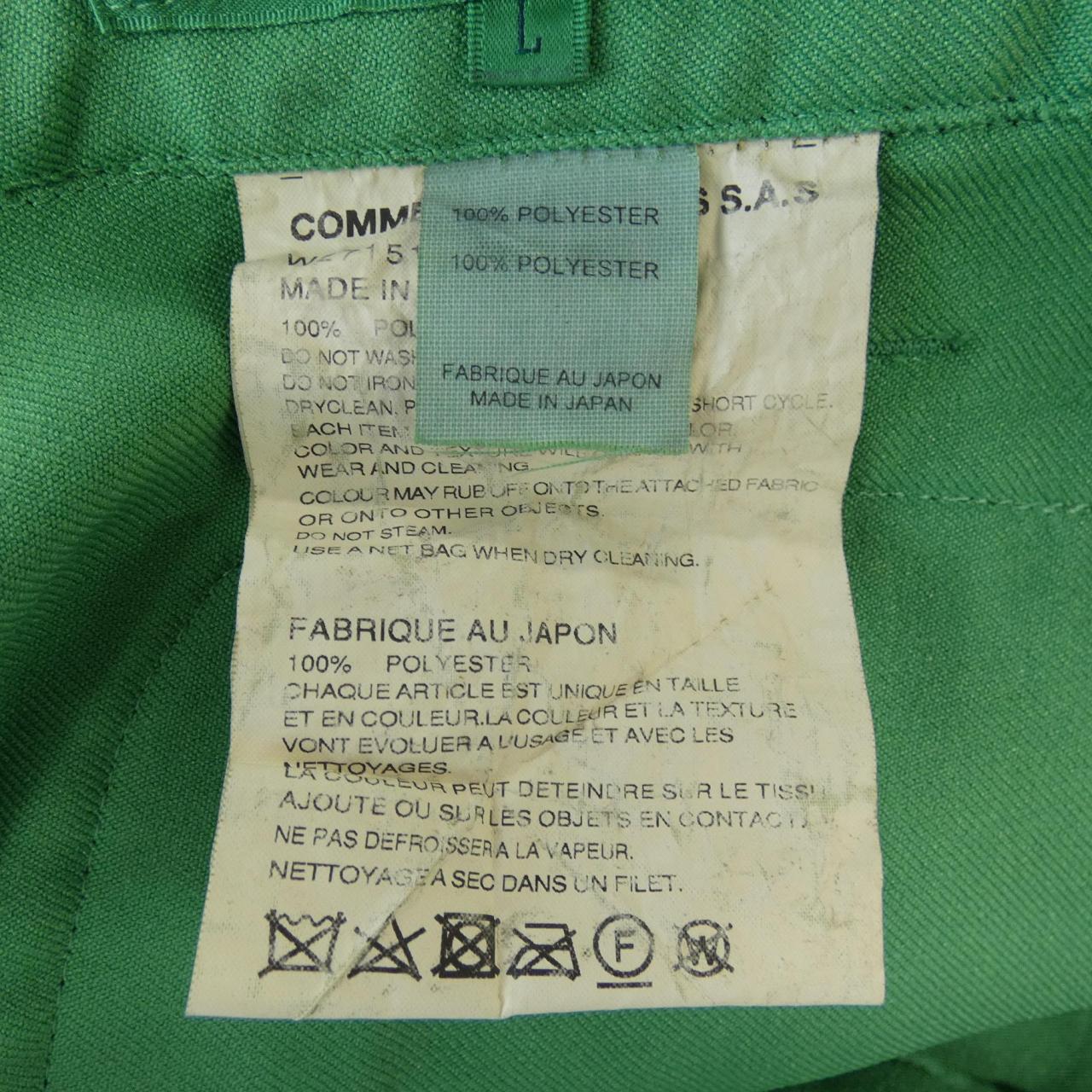 コムデギャルソンシャツ COMME des GARCONS SHIRT W27151 パンツ