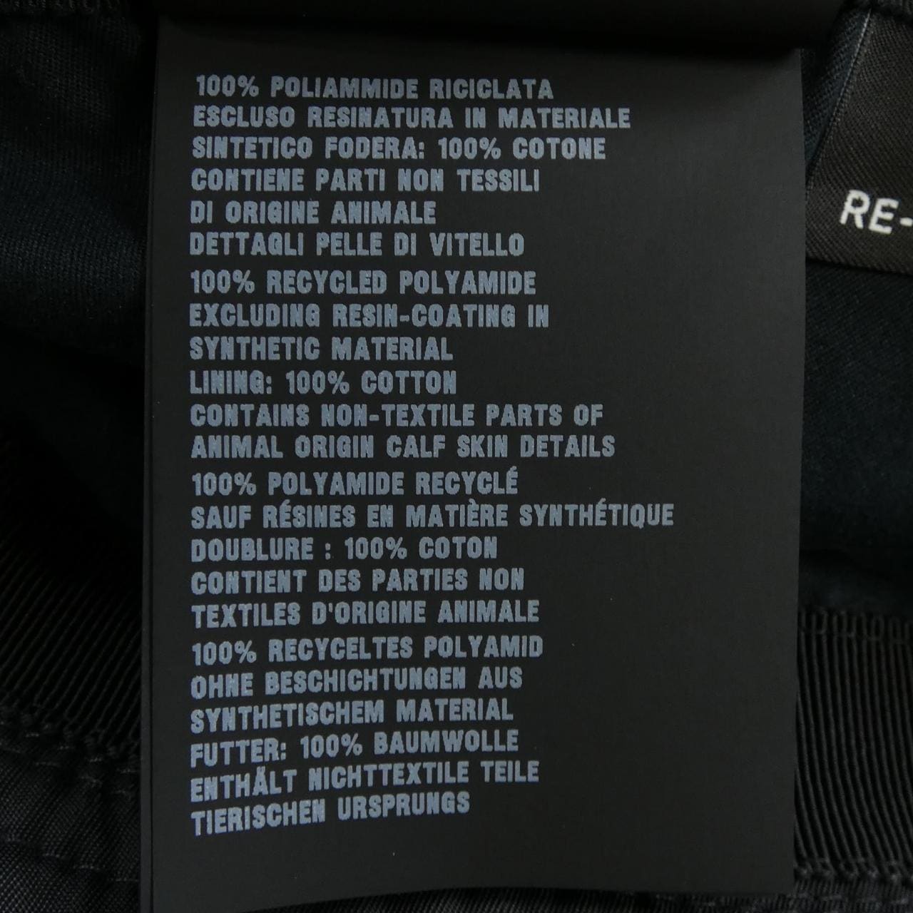 プラダ PRADA トライアングルロゴ  バケットハット 2HC137 2DMI ハット