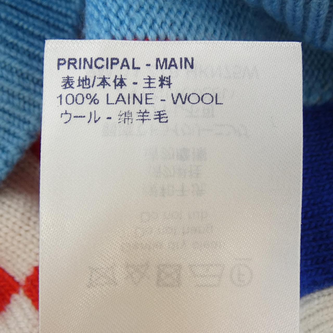 ルイヴィトン LOUIS VUITTON LVディストーテッドジャイアントダミエクルーネック HKN75WZTB ニット