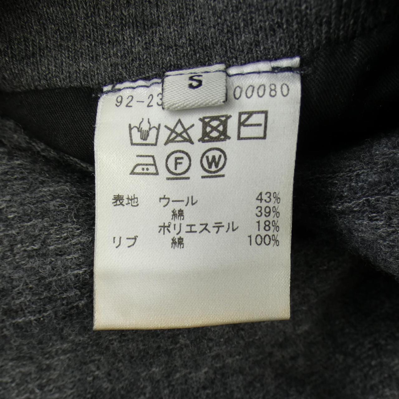 エストネーション ESTNATION パンツ