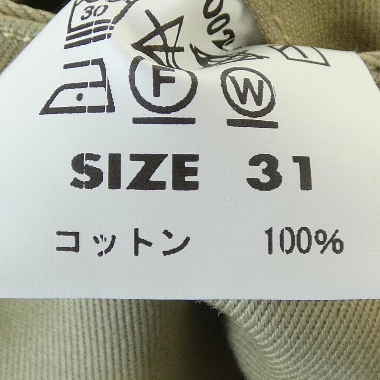 バズリクソンズ BUZZ RICKSON'S パンツ