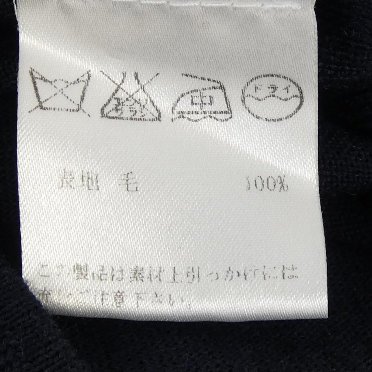 ドリスヴァンノッテン DRIES VAN NOTEN カーディガン