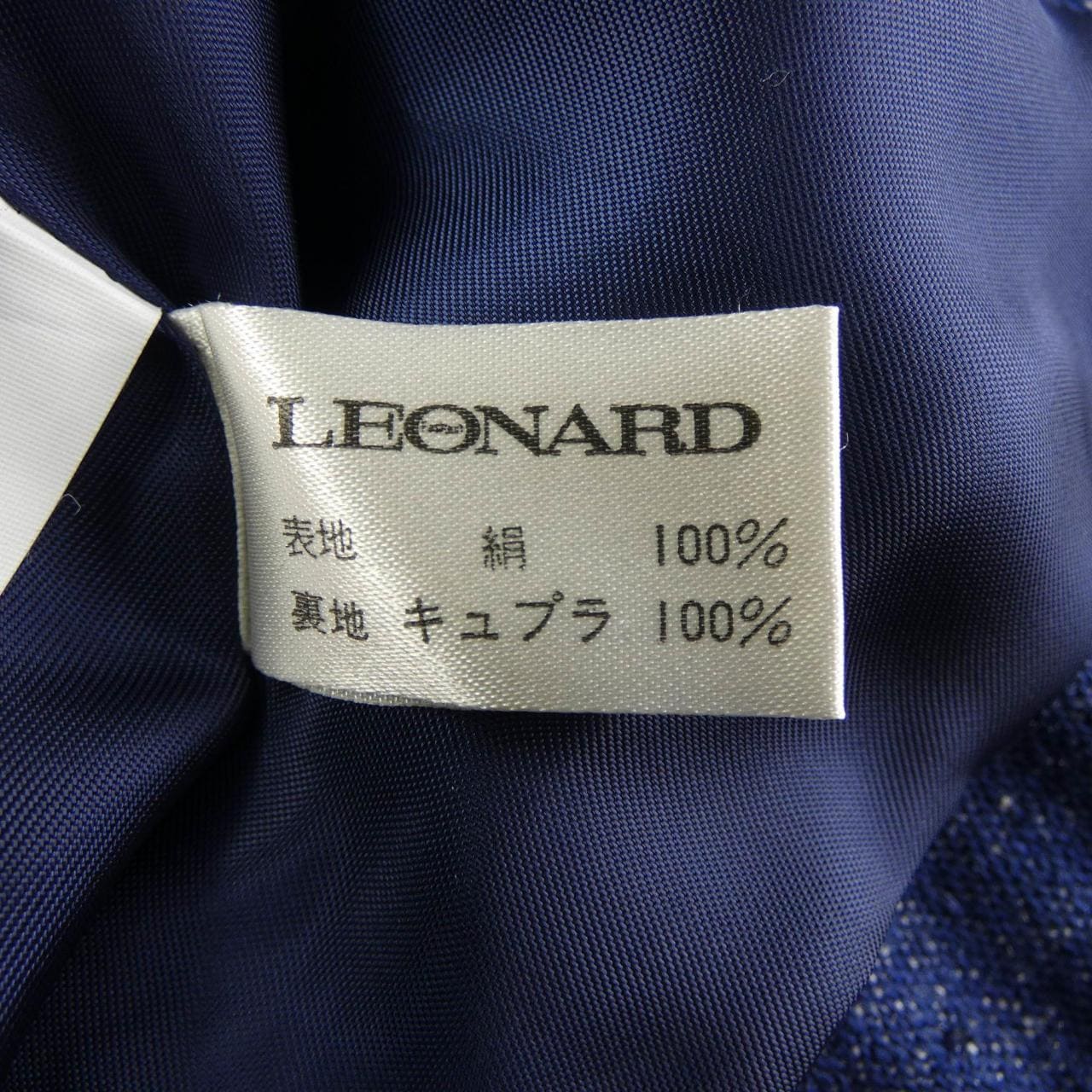 【ヴィンテージ】レオナール LEONARD ジャケット