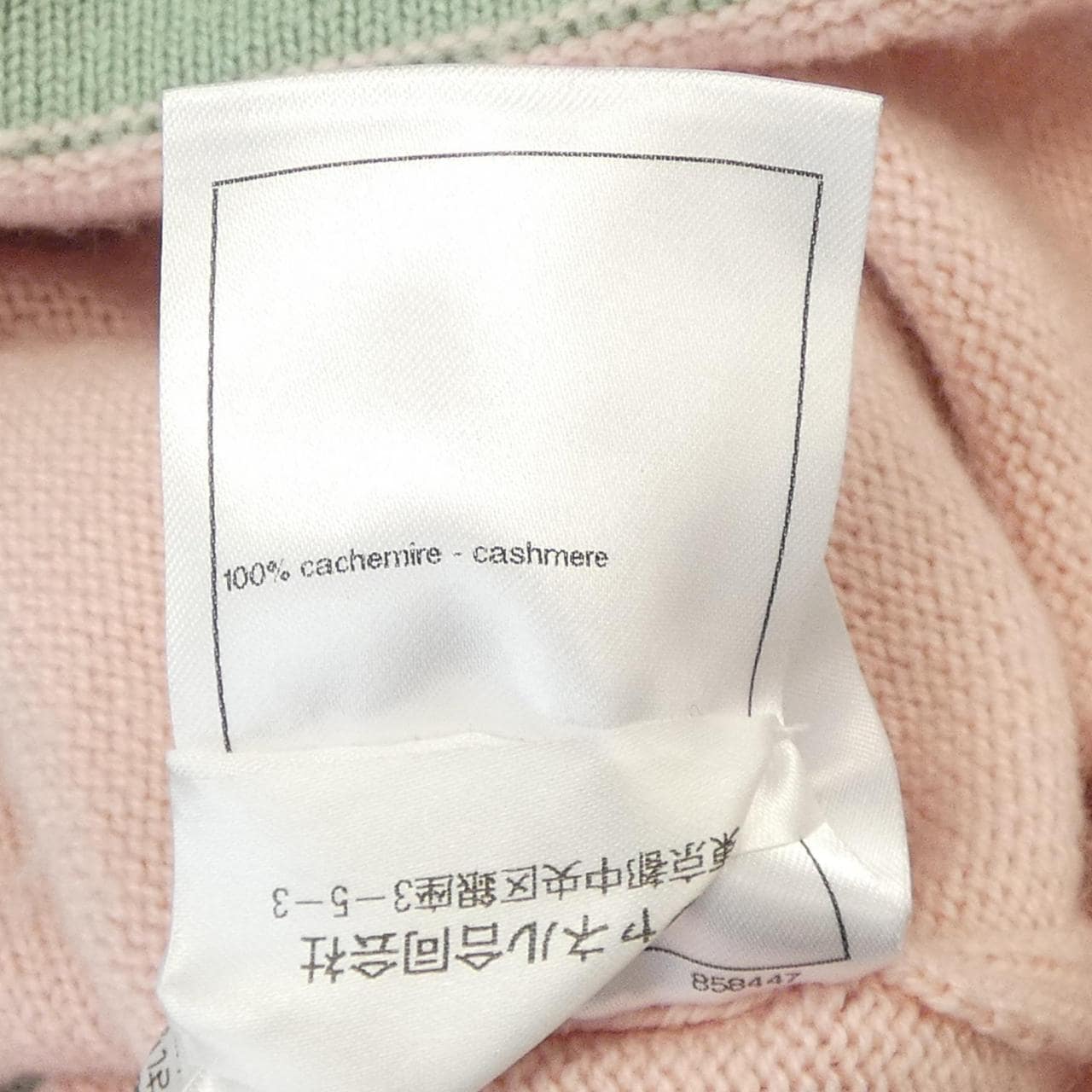 シャネル CHANEL カーディガン