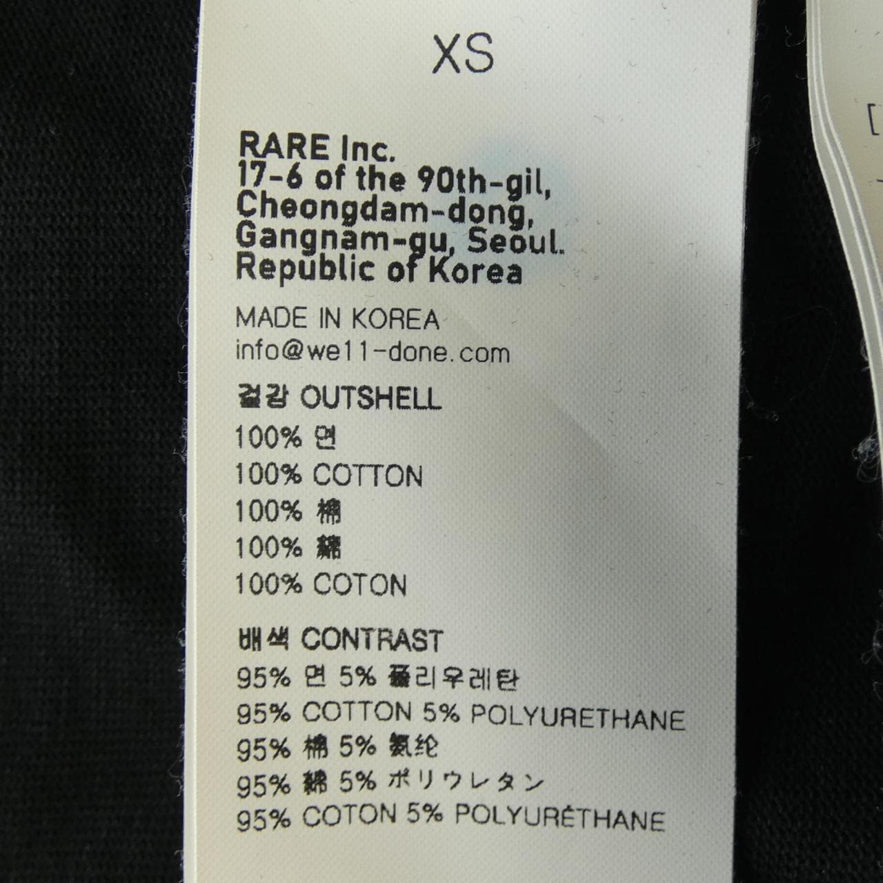 ウェルダン WE11DONE Tシャツ