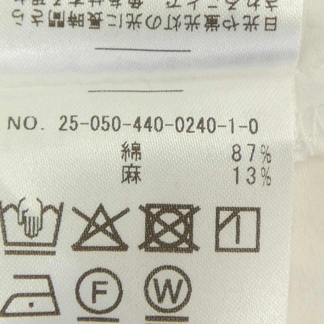 ジャーナルスタンダード JOURNAL STANDARD シャツ