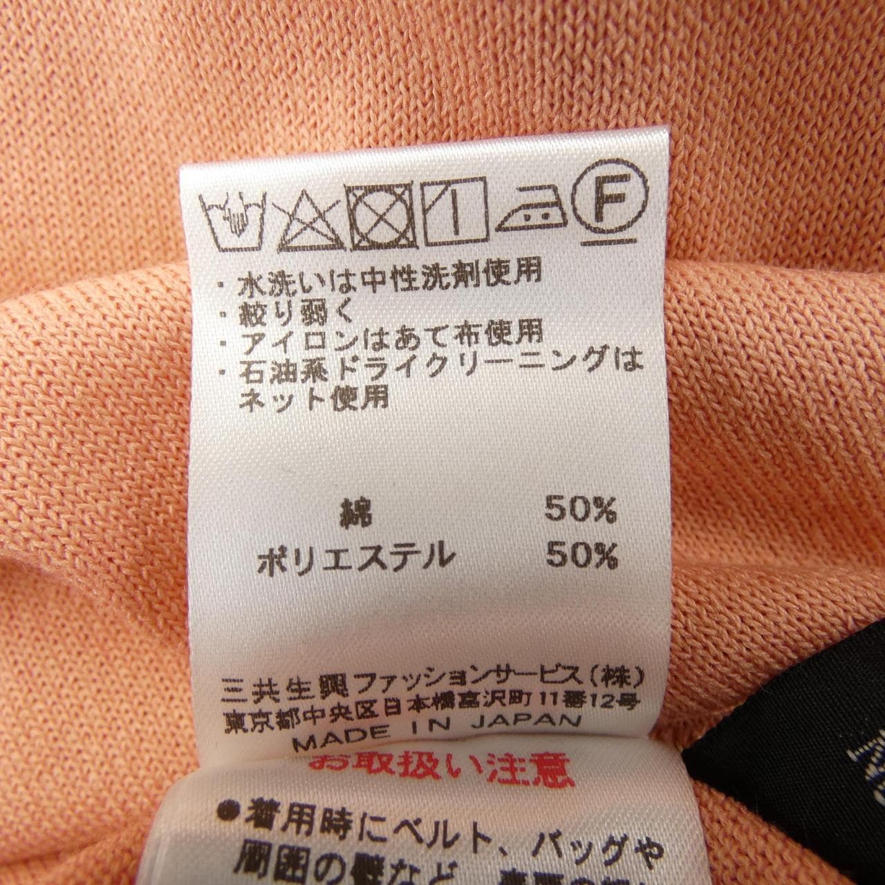 ダックス DAKS ニット