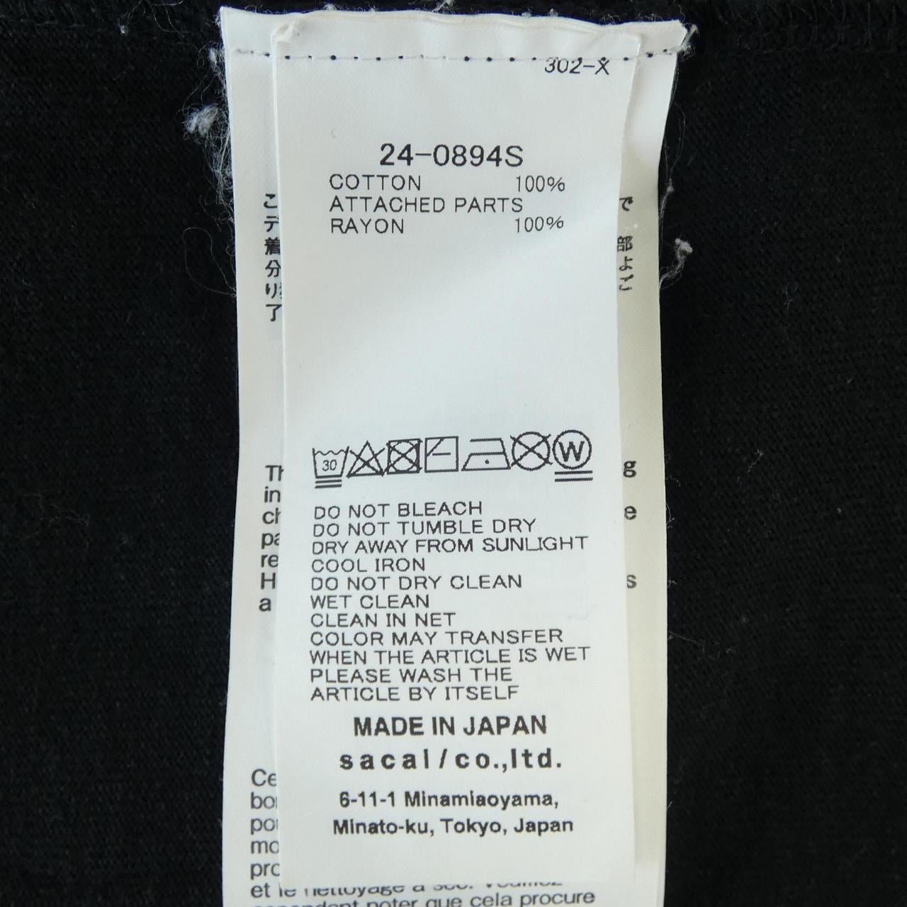 サカイ SACAI GRAPHIC EMB T-SHIRT 24-0894S UNISEX Tシャツ