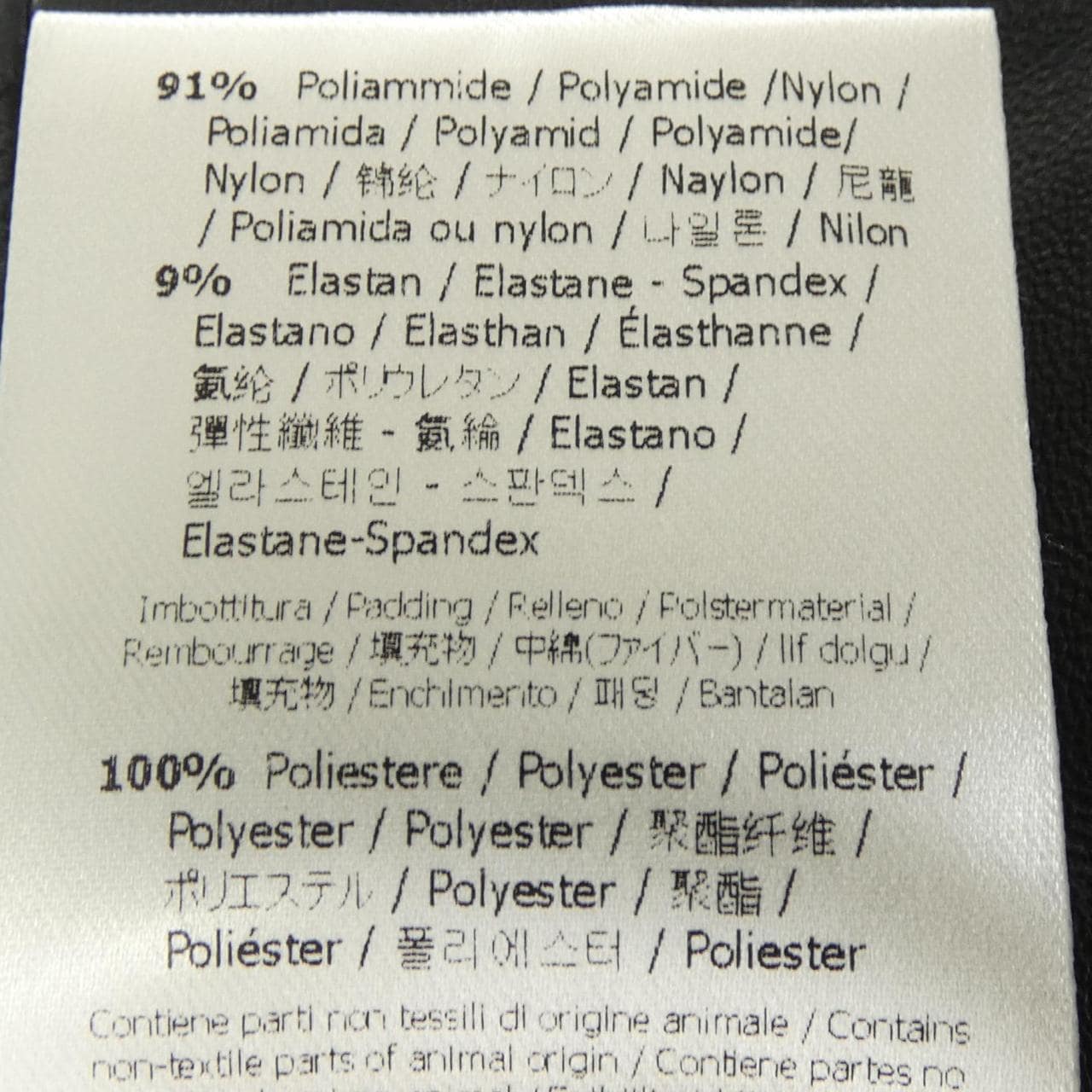 フェンディ FENDI FPG314 3TJ レザージャケット