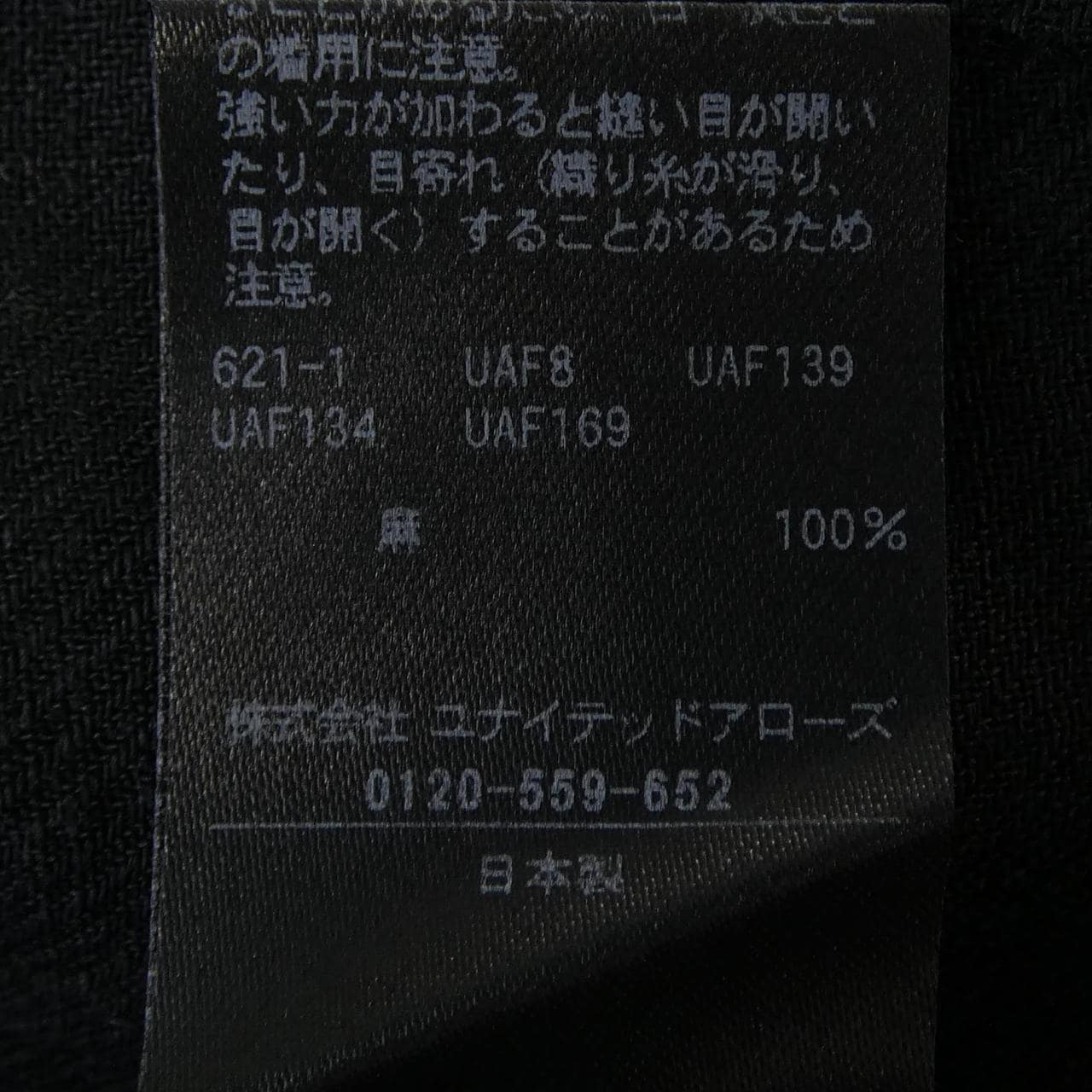 ドゥロワー DRAWER 6511-2-000008 トップス