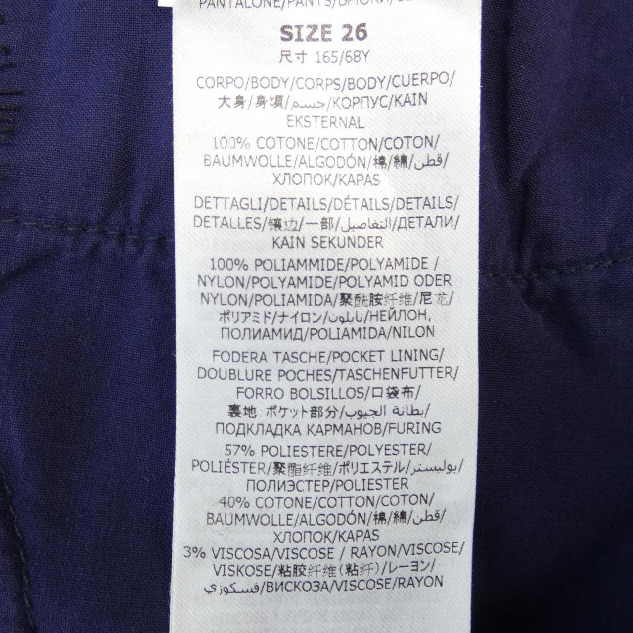 ステラマッカートニー STELLA MCCARTNEY ジーンズ