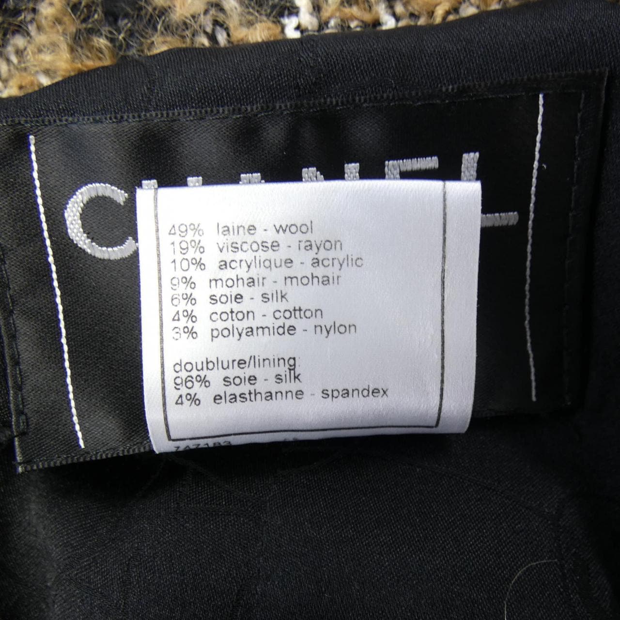 【ヴィンテージ】シャネル CHANEL P26823V17011 05A ジャケット