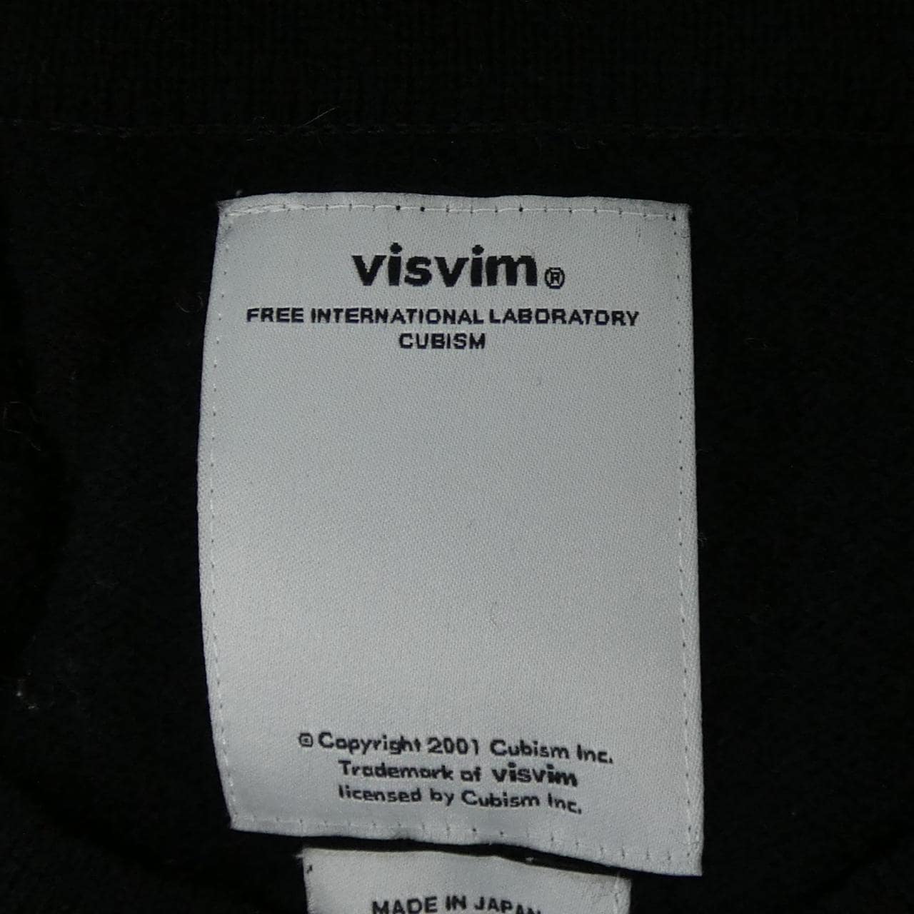 ヴィズヴィム VISVIM VS0001951 ニット