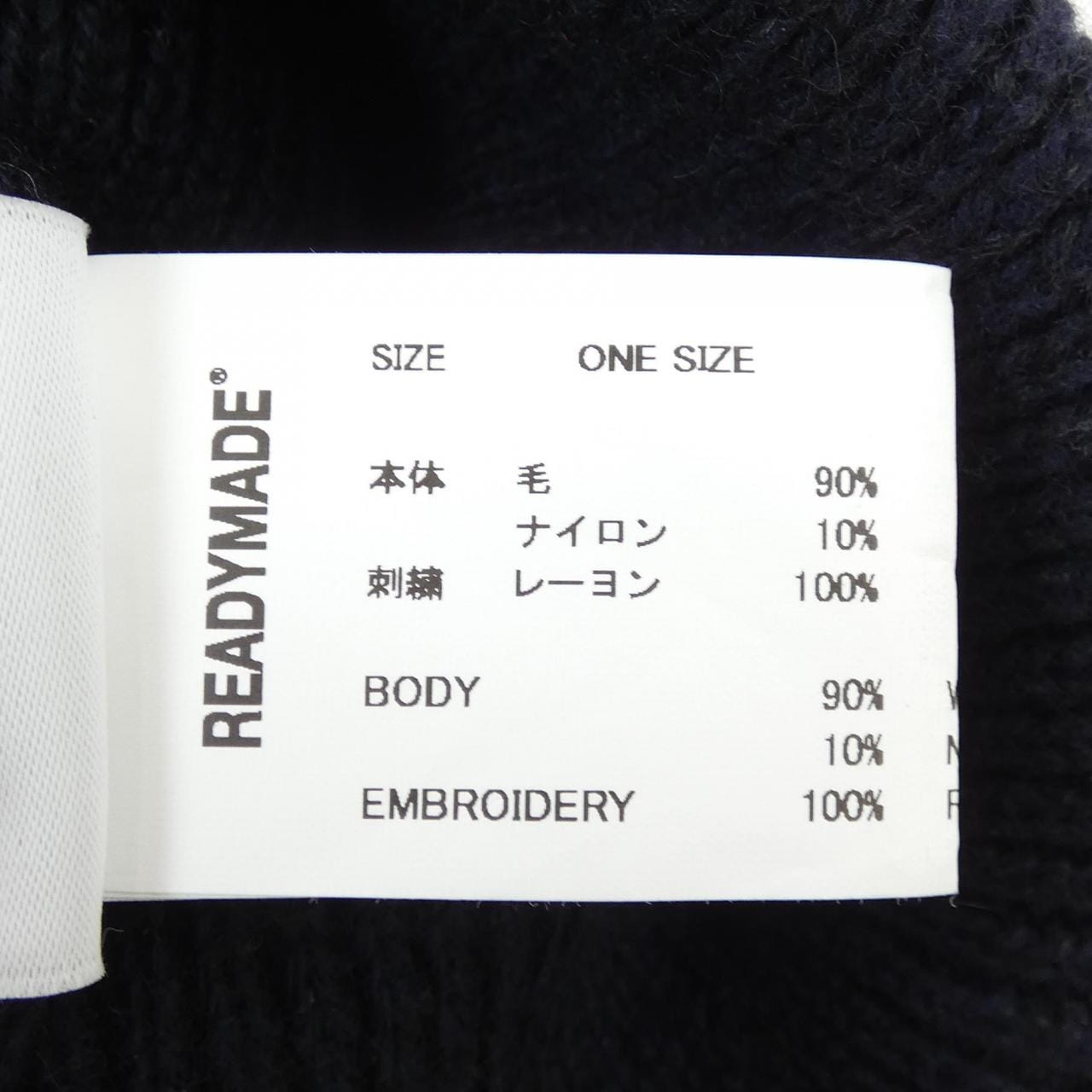 レディメイド READY MADE ニットキャップ
