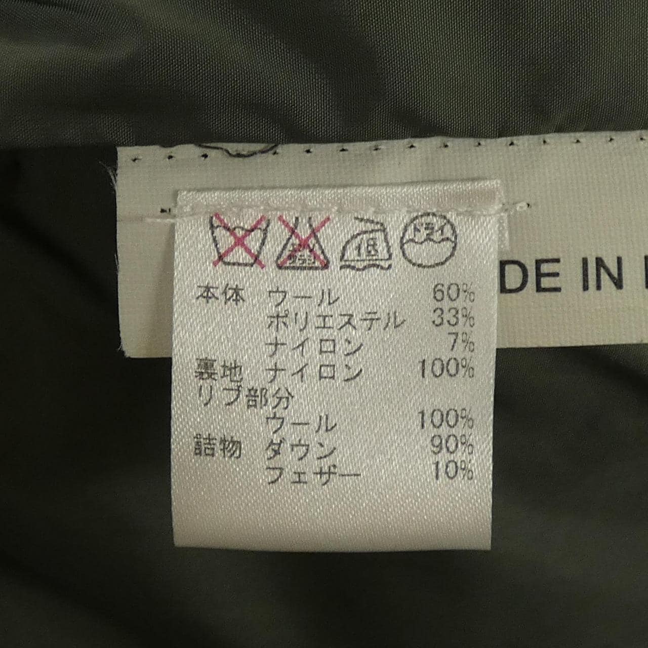 ヴァルスタリーノ VALSTARINO ダウンベスト