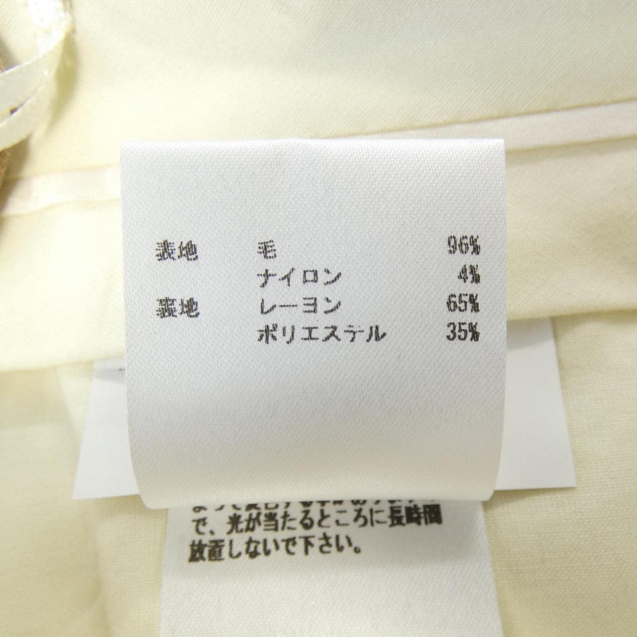 ジルサンダー JIL SANDER JSWN300720 パンツ