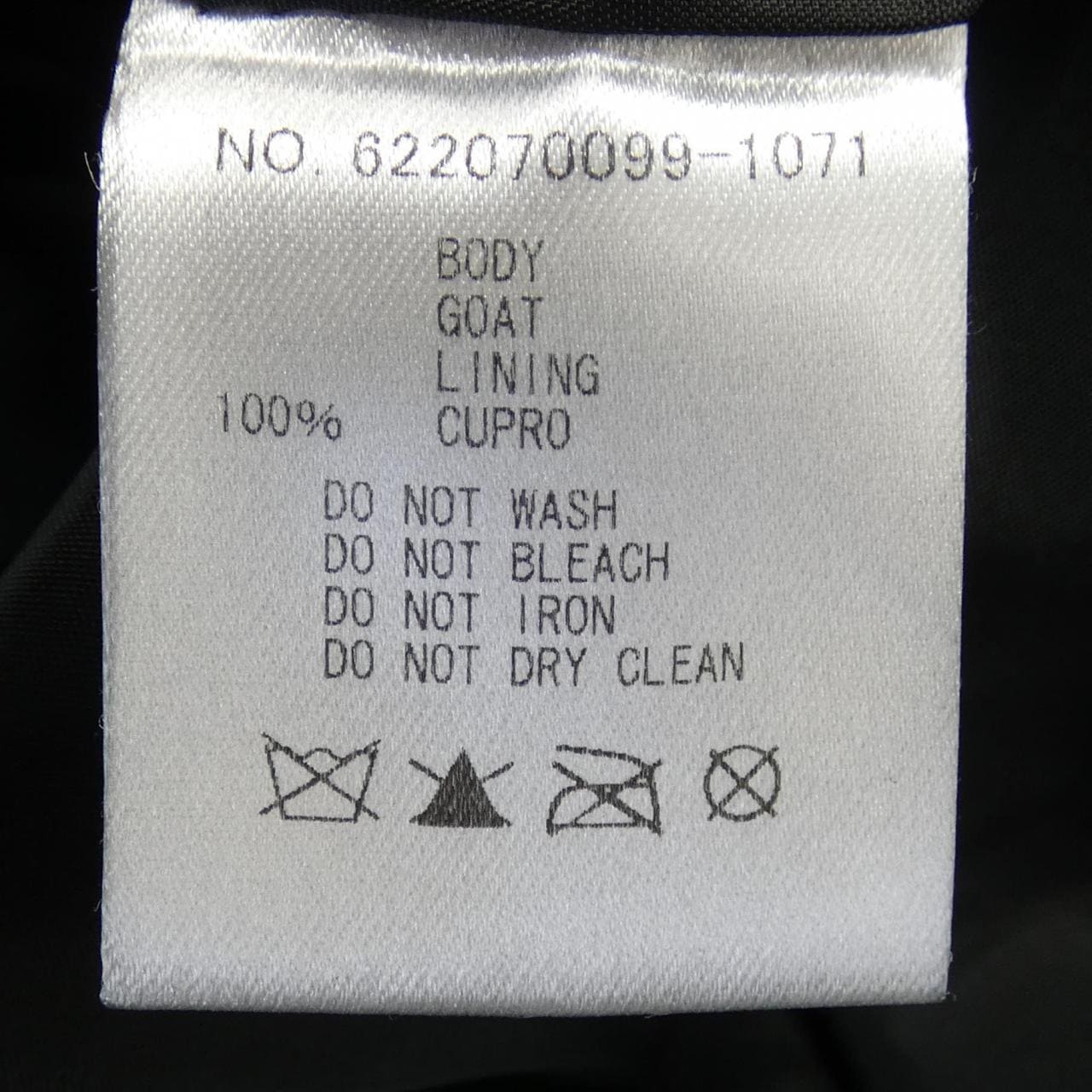 ロンハーマン RON HERMAN レザージャケット