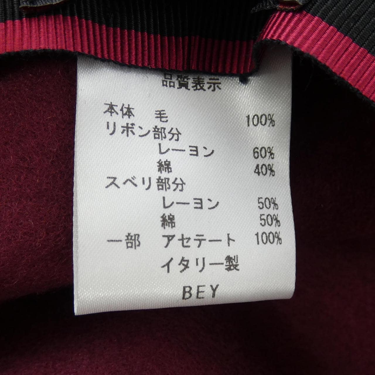 ボルサリーノ BORSALINO ハット