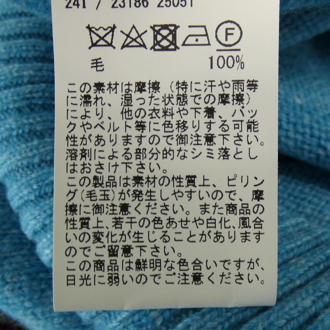 グランサッソ Gran Sasso ニット