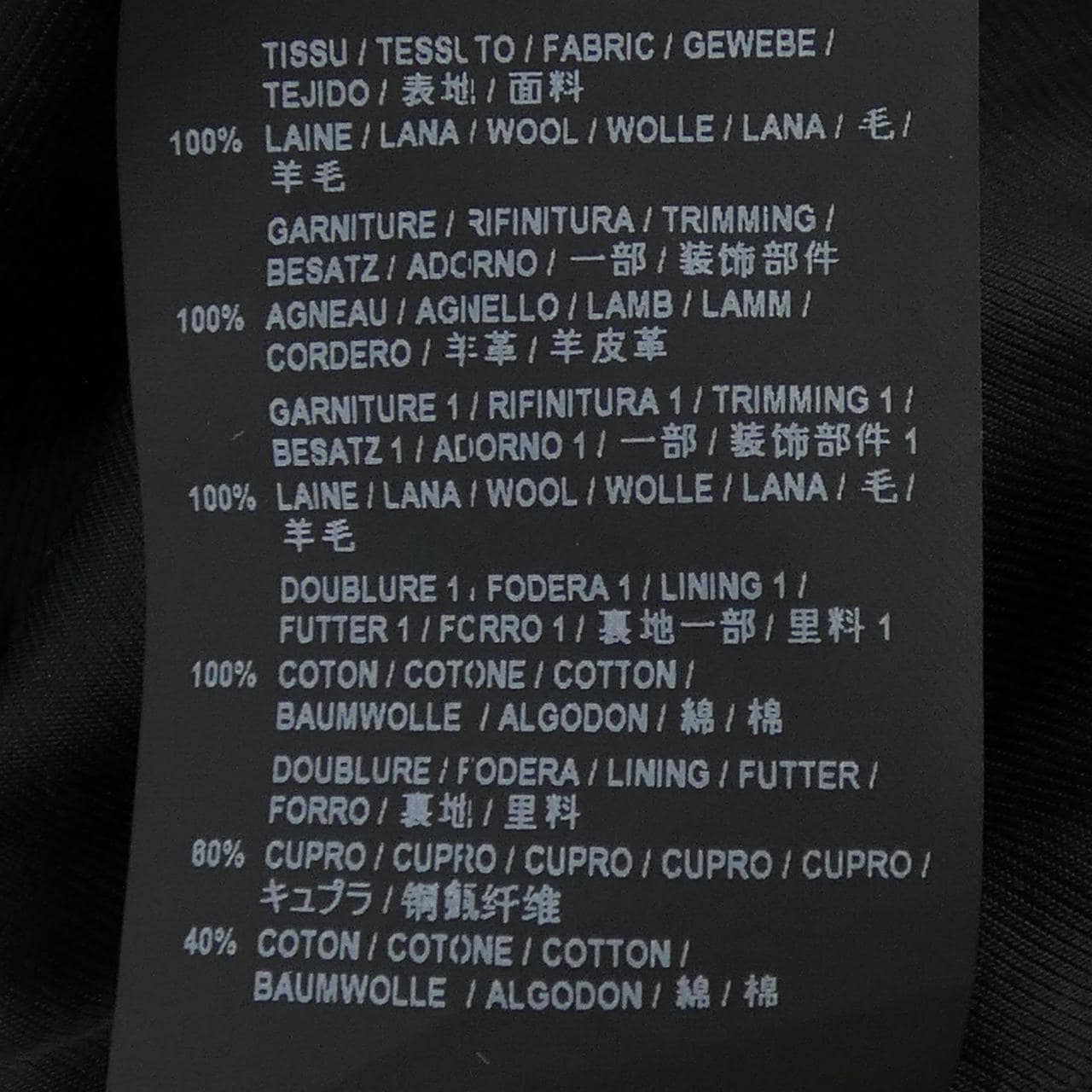 サンローラン SAINT LAURENT テディージャケット 376283 Y239W ブルゾン