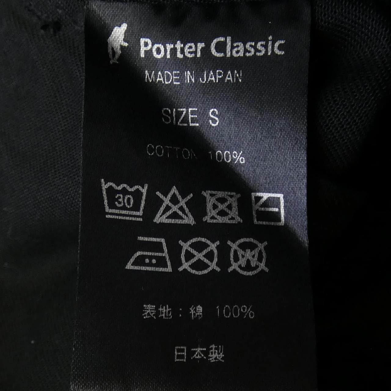 ポータークラシック PORTER CLASSIC パンツ