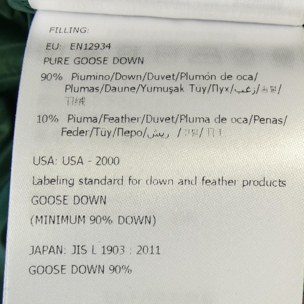 モンクレール MONCLER VANOISE ダウンベスト