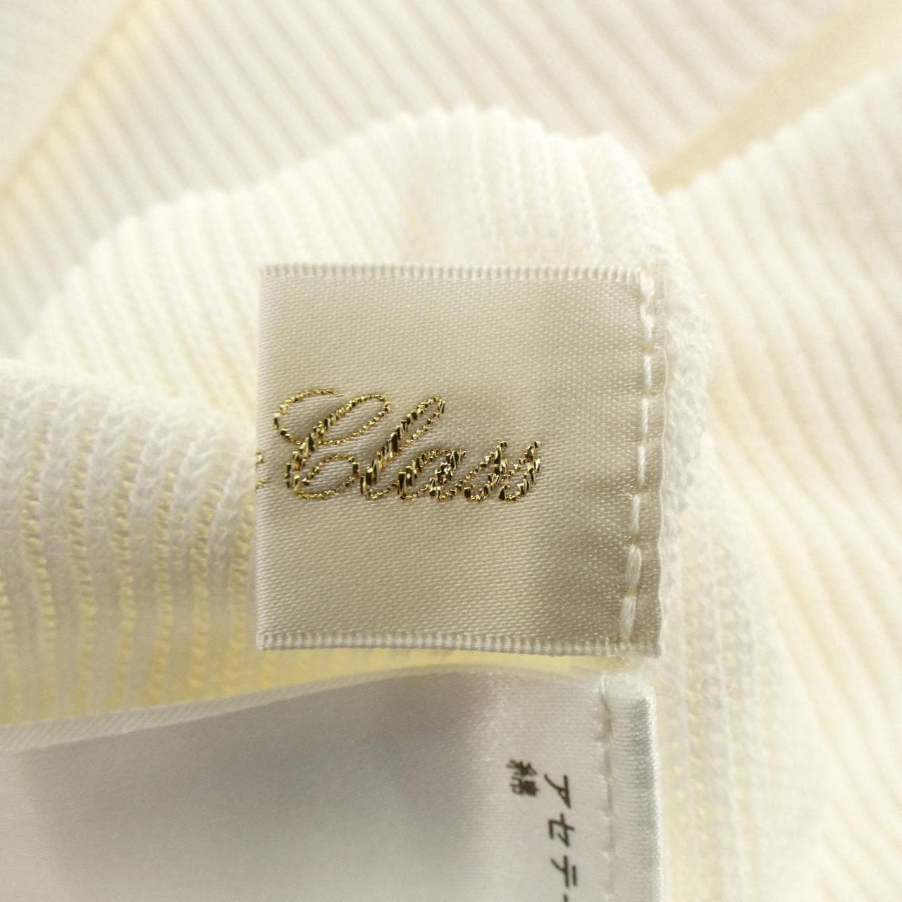 グレースクラス GRACE Class 02222 53001 カーディガン