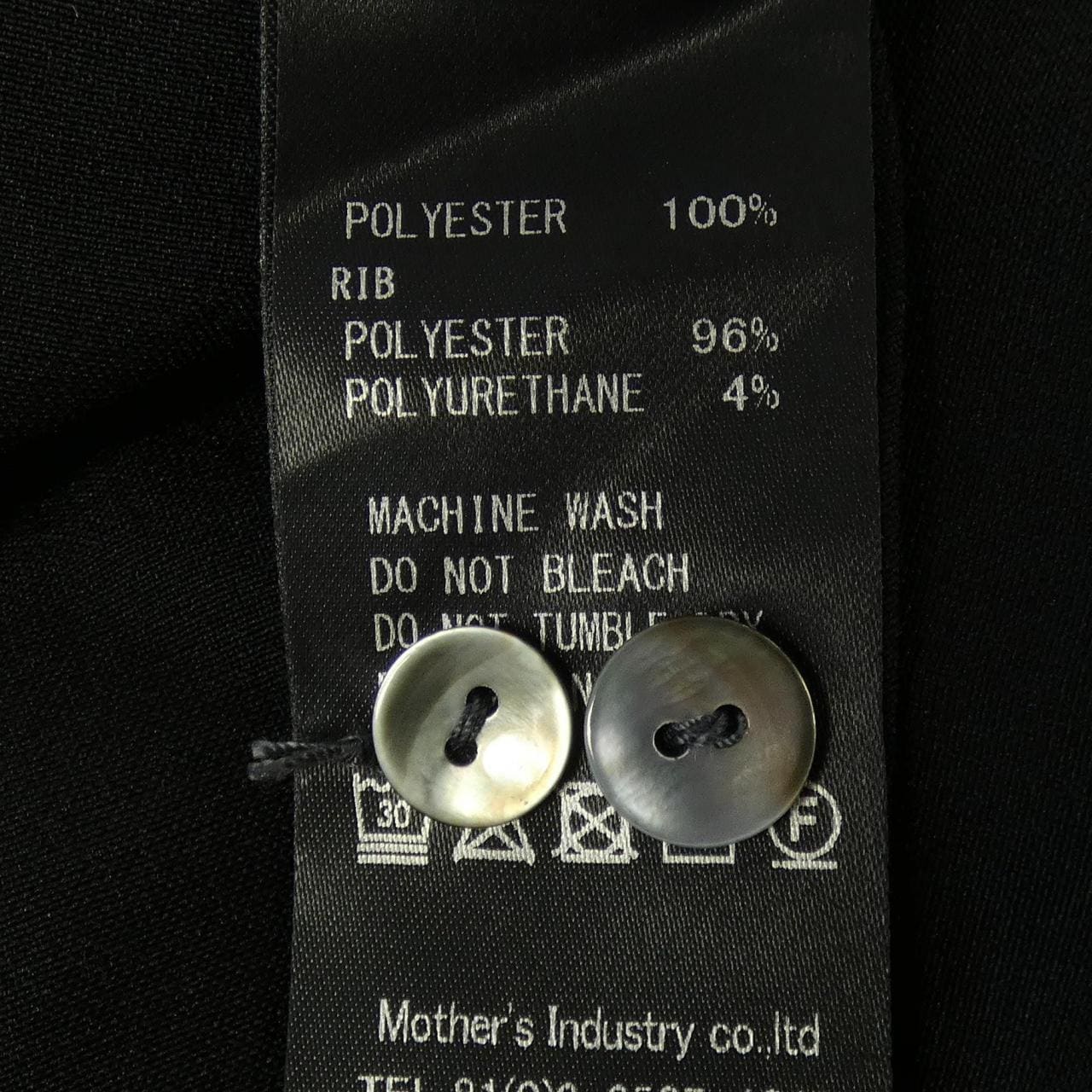 ミディウミ Midi Umi シャツ