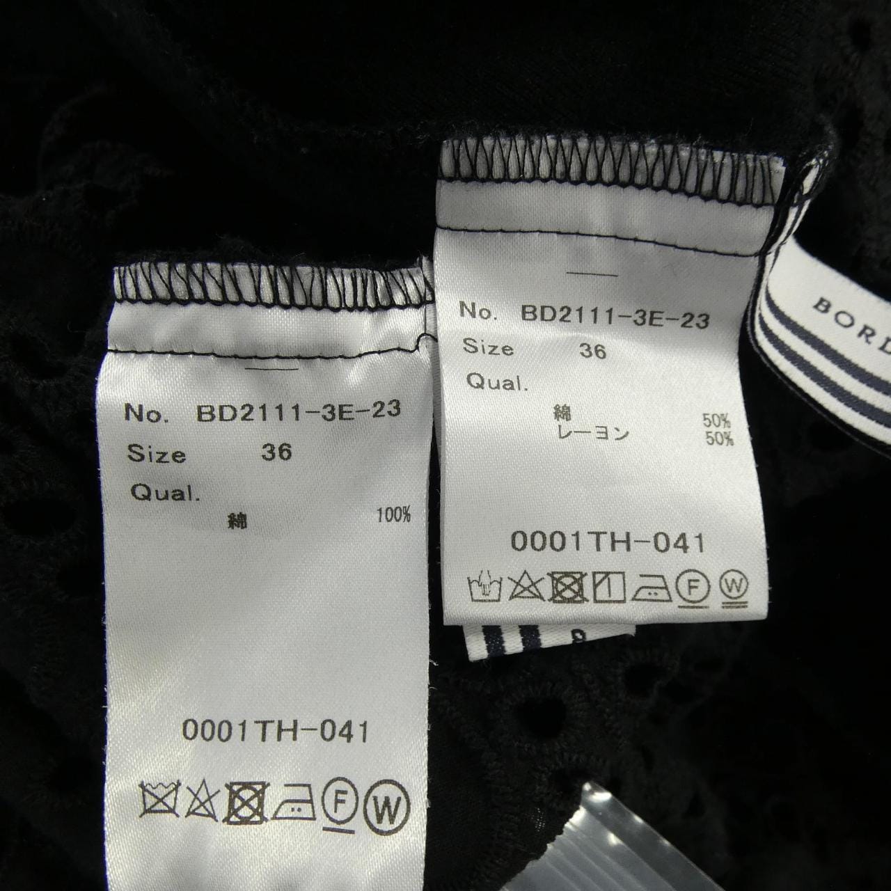 ボーダーズアットバルコニー BORDERS at BALCONY BD2111-3E-23 ワンピース