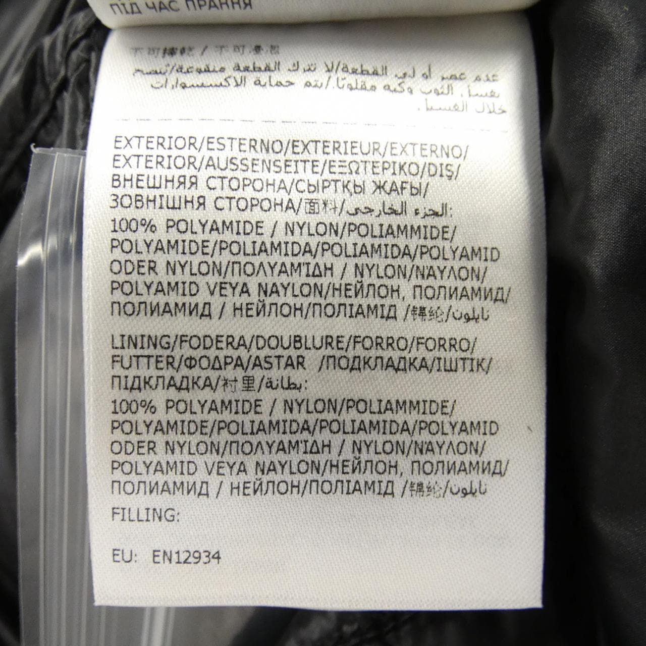 モンクレール MONCLER FOURMINE ダウンジャケット