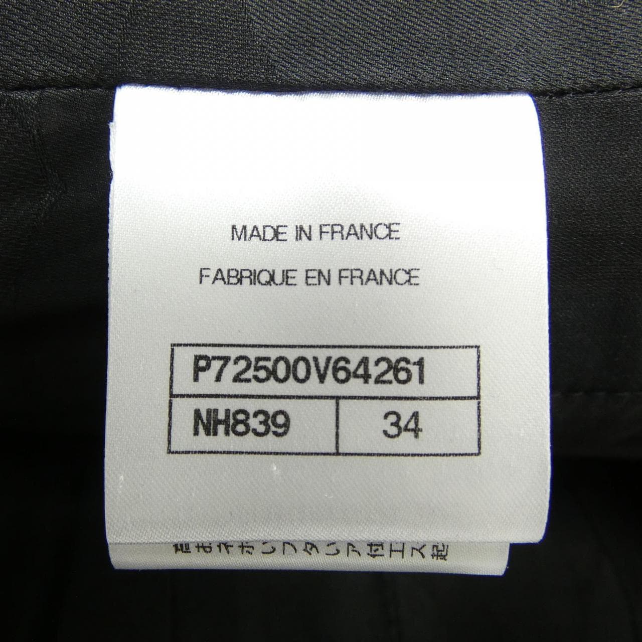 シャネル CHANEL P72500V64261 22S ノーカラージャケット